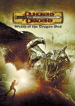 El... ¿cartel? de Wrath of the Dragon God, con un alguien enfrentándose a un monstruo gigantesco con muchos dientes. Seguro que tiene nombre, pero hecho con el CGI de la película es difícil de encontrarlo.