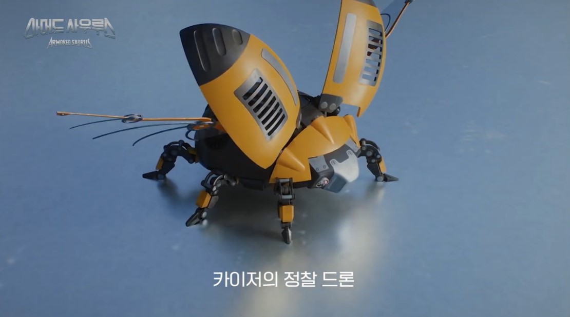 Imagen en primer plano de lo que parece una mariquita amarilla mecánica. Tiene una cámara en la parte derecha de la cabeza.